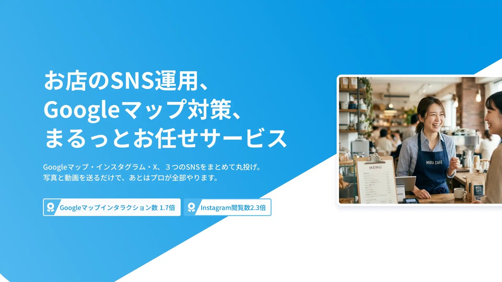 Pignet CARE の管理画面