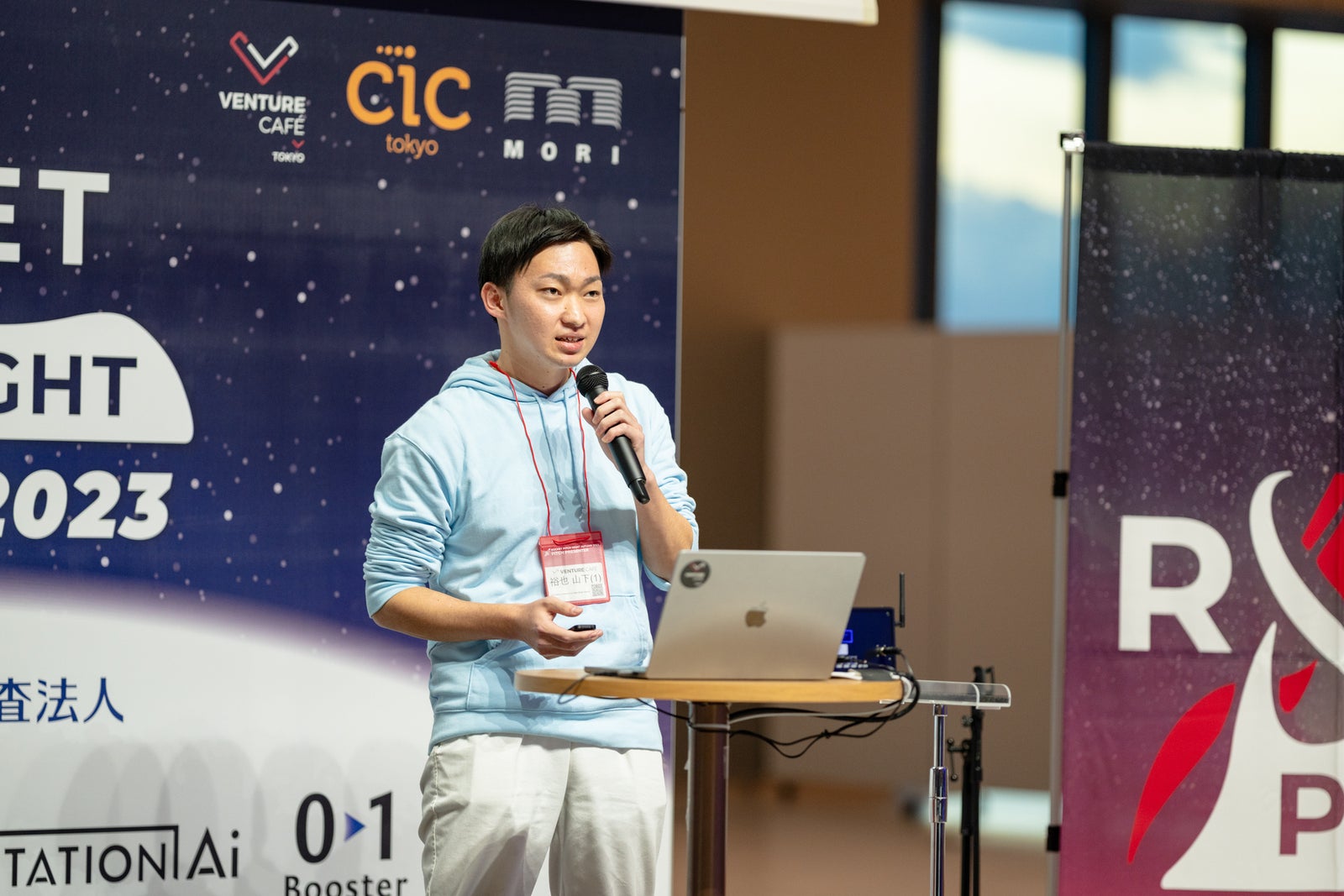 ROCKET PITCH NIGHT AUTUMN 2023で登壇する代表の山下